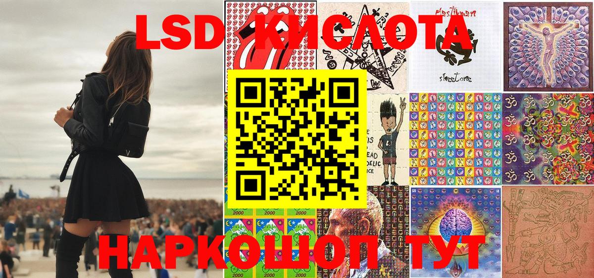 Марки NBOMe 1500мкг  Вход с VPN  Марки 25I-NBOMe  Шали  Марки NBOMe 1500мкг 