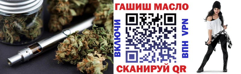 где найти Шали Дистиллят ТГК концентрат