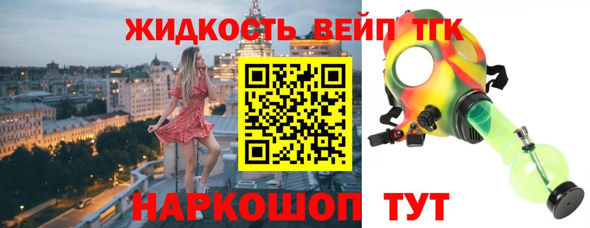 Дистиллят ТГК гашишное масло Шали