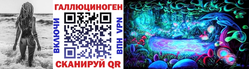 даркнет сайт  Шали  OMG сайт  Псилоцибиновые грибы Psilocybine cubensis 