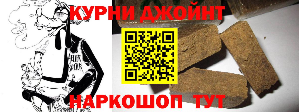 Бошки Шишки THC 21% Шали